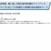 013 保冷剤300ｇ 魔法の保冷剤 kurodaruma クロダルマ 春夏 作業服 作業着 保冷6時間 26534メッシュベスト用