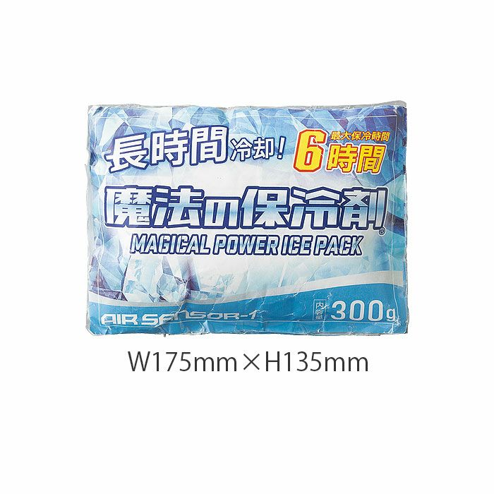 013 保冷剤300ｇ 魔法の保冷剤 kurodaruma クロダルマ 春夏 作業服 作業着 保冷6時間 26534メッシュベスト用