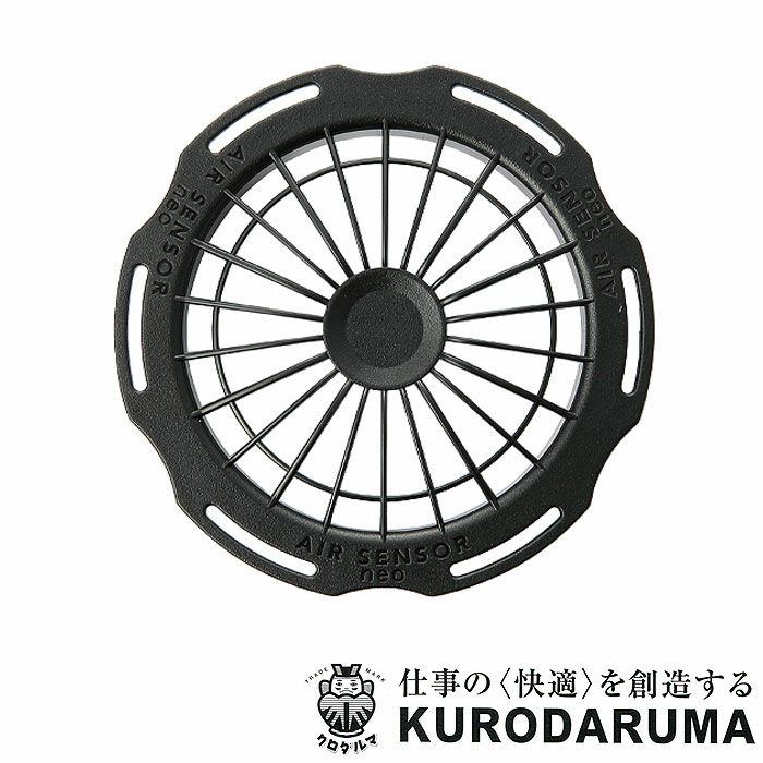 KS-208 高所用ファンキャップ2個セット kurodaruma クロダルマ エアーセンサ AIRSENSOR ABS素材