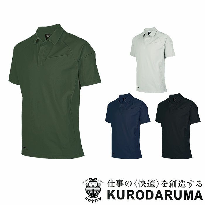 26906 半袖ポロシャツ kurodaruma クロダルマ 春夏 ポロシャツ・ニット 
