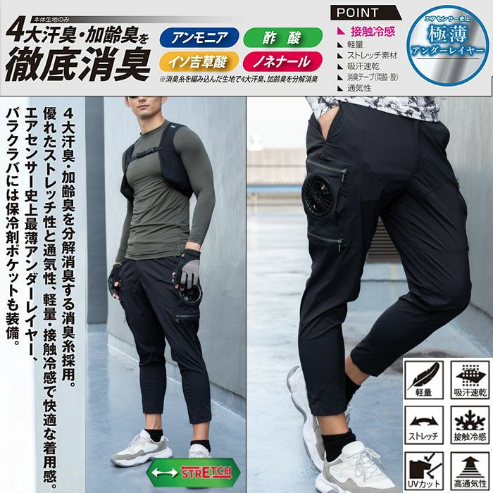 47420 アンダーパンツ kurodaruma クロダルマ 春夏 作業服 インナー コンプレッション M～3L ナイロン86％・ポリウレタン14％