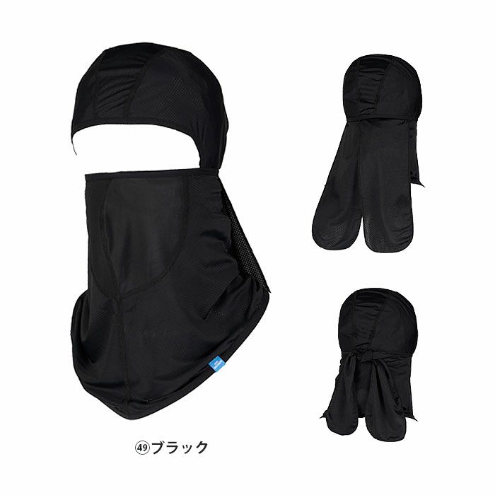 47207 バラクラバ kurodaruma クロダルマ 春夏 作業服 インナー コンプレッション F フリーサイズ ナイロン86％・ポリウレタン14％