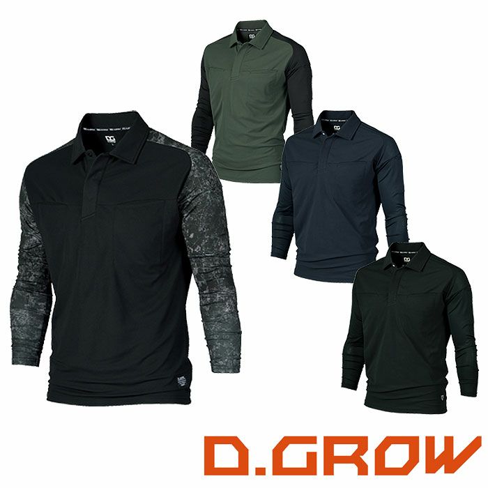 DG818 ハイブリッドポロシャツ D.GROW ディーグロウ 春夏 作業服 作業着 S～4L ポリエステル100％ 鹿の子