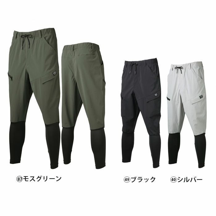 DG133 ハイブリッドニッカカーゴパンツ D.GROW ディーグロウ 春夏 作業服 作業着 S～4L ナイロン95％・ポリウレタン5％ タスラン