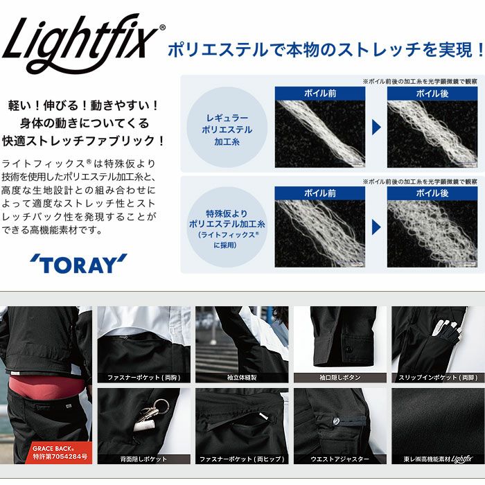 GE-827 エンジニアーズツナギ エスケープロダクト GRACE ENGINEER'S つなぎ服 オーバーオール ツナギ 長袖 作業服 作業着 S～5L ポリエステル90％・綿10％