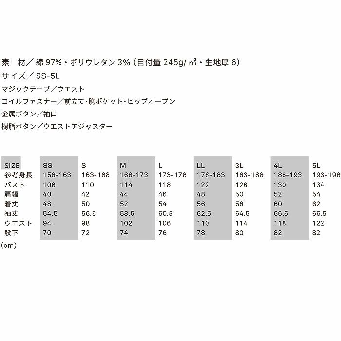 GE-790 フレックスコットンツナギ エスケープロダクト GRACE ENGINEER'S つなぎ服 オーバーオール ツナギ サロペット 作業服 作業着 SS～5L 綿97％・ポリウレタン3％