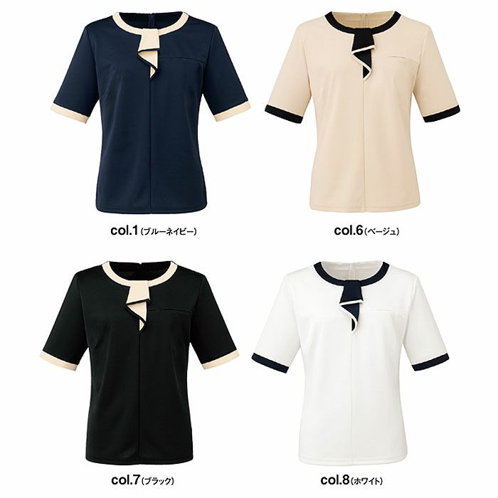 SN100N フリルトリムカットソー 神馬本店 selectstage MIKATA 春夏 サマー 事務服 制服 S～4L ポリエステル100％ フルダルスムース