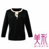 SN102N フリルトリムカットソー 八分袖 神馬本店 selectstage MIKATA 春夏 サマー 事務服 制服 S～4L ポリエステル100％ フルダルスムース
