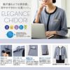 SS804L サマージャケット 神馬本店 selectstage MIKATA 事務服 制服 5号～19号 ポリエステル100％