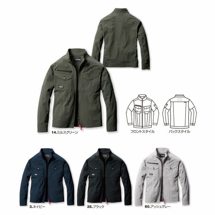 5031 ジャケット ユニセックス BURTLE バートル 春夏 作業服 作業着 S～5L ナイロン（CORDURA）88％・ポリウレタン12％ コーデュラ4WAYストレッチリップ