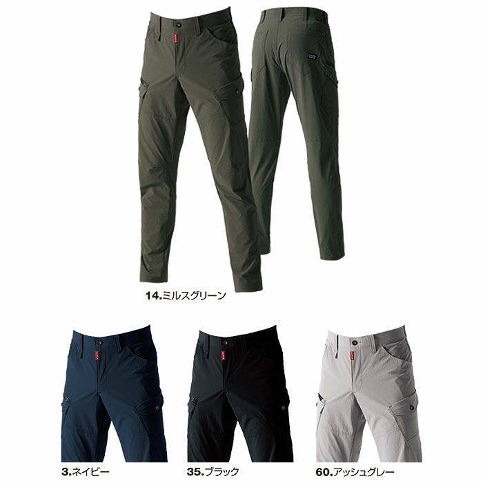 5032 カーゴパンツ ユニセックス BURTLE バートル 春夏 作業服 作業着 SS～8L ナイロン（CORDURA）88％・ポリウレタン12％ コーデュラ4WAYストレッチリップ