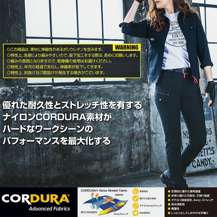 5032 カーゴパンツ ユニセックス BURTLE バートル 春夏 作業服 作業着 SS～8L ナイロン（CORDURA）88％・ポリウレタン12％ コーデュラ4WAYストレッチリップ