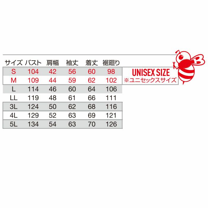 1901 ジャケット ユニセックス BURTLE バートル 春夏 作業服 作業着 S～5L 複合繊維ポリエステル71％・ポリエステル29％ エコ4WAYストレッチダブルウィーブ