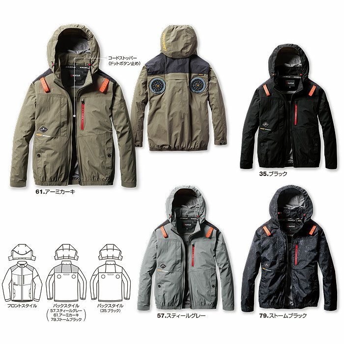 AC2081 エアークラフトACブルゾン ユニセックス BURTLE バートル 春夏作業服 作業着 ファン付き作業服 S～3XL ナイロン100％ マイクロナイロンシェル