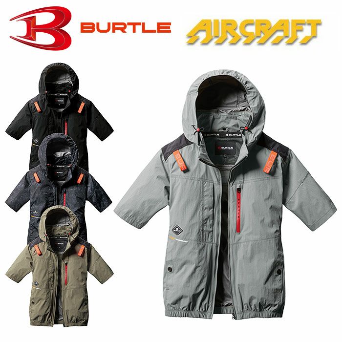 AC2086 エアークラフトAC半袖ブルゾン ユニセックス BURTLE バートル 春夏作業服 作業着 ファン付き作業服 S～3XL ナイロン100％ マイクロナイロンシェル