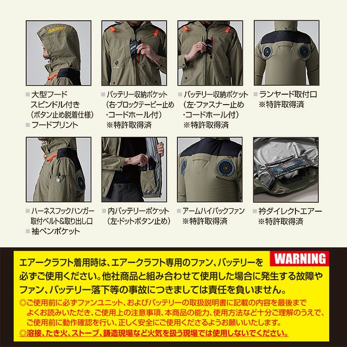 AC2086 エアークラフトAC半袖ブルゾン ユニセックス BURTLE バートル 春夏作業服 作業着 ファン付き作業服 S～3XL ナイロン100％ マイクロナイロンシェル