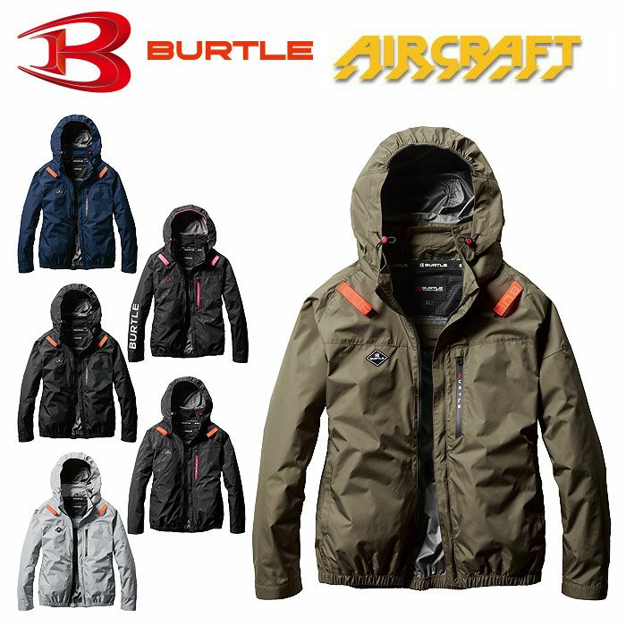AC2061 エアークラフトACブルゾン ユニセックス BURTLE バートル 春夏作業服 作業着 ファン付き作業服 S～3XL ポリエステル100％ マイクロソフトシェル