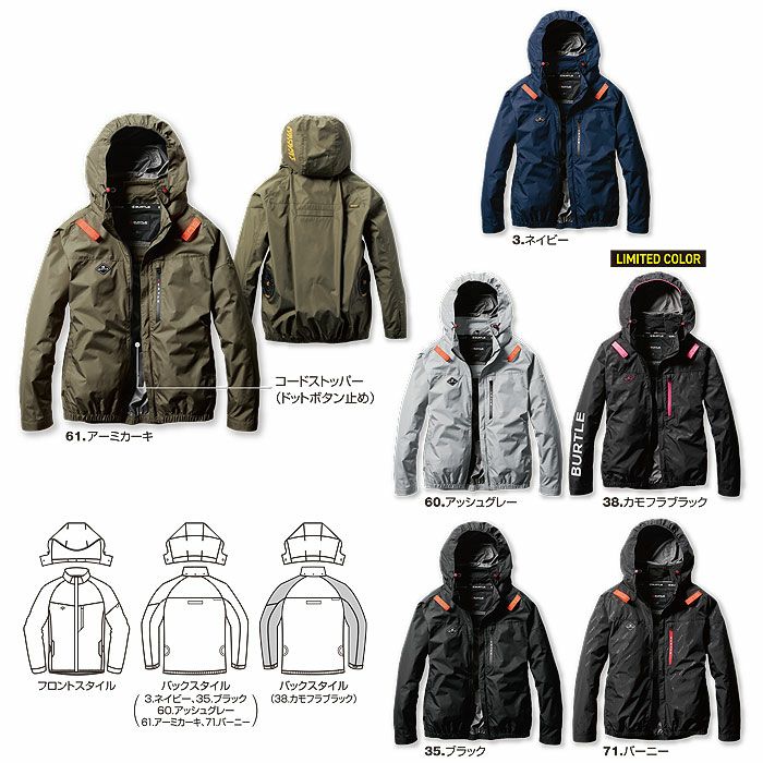 AC2061 エアークラフトACブルゾン ユニセックス BURTLE バートル 春夏作業服 作業着 ファン付き作業服 S～3XL ポリエステル100％ マイクロソフトシェル