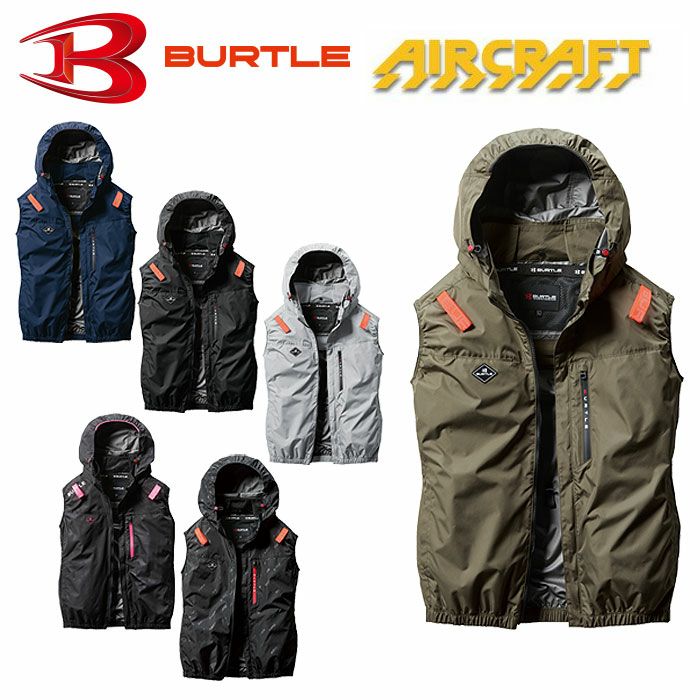 AC2064 エアークラフトACベスト ユニセックス BURTLE バートル 春夏作業服 作業着 ファン付き作業服 S～3XL ポリエステル100％ マイクロソフトシェル