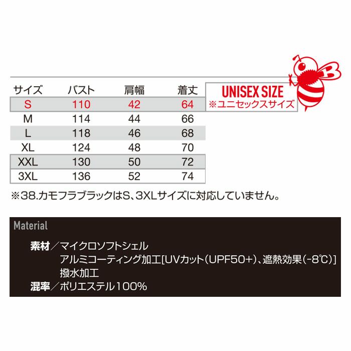 AC2064 エアークラフトACベスト ユニセックス BURTLE バートル 春夏作業服 作業着 ファン付き作業服 S～3XL ポリエステル100％ マイクロソフトシェル