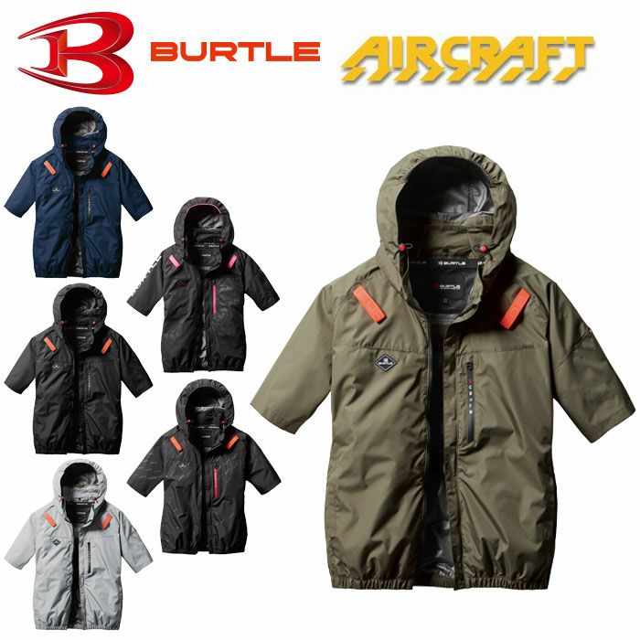 AC2066 エアークラフトAC半袖ブルゾン ユニセックス BURTLE バートル 春夏作業服 作業着 ファン付き作業服 S～3XL ポリエステル100％ マイクロソフトシェル