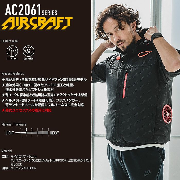 AC2066 エアークラフトAC半袖ブルゾン ユニセックス BURTLE バートル 春夏作業服 作業着 ファン付き作業服 S～3XL ポリエステル100％ マイクロソフトシェル