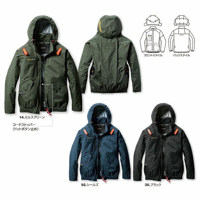 AC2071 エアークラフトACブルゾン ユニセックス BURTLE バートル 春夏作業服 作業着 ファン付き作業服 S～3XL ポリエステル100％ マイクロソフトシェル