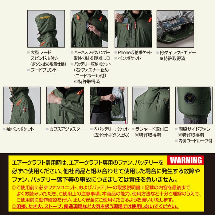 AC2071 エアークラフトACブルゾン ユニセックス BURTLE バートル 春夏作業服 作業着 ファン付き作業服 S～3XL ポリエステル100％ マイクロソフトシェル