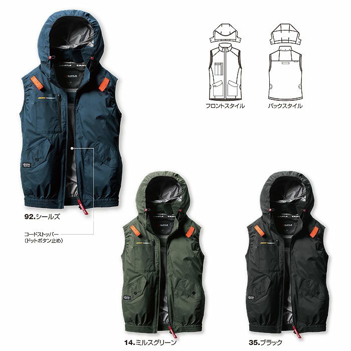 AC2074 エアークラフトACベスト ユニセックス BURTLE バートル 春夏作業服 作業着 ファン付き作業服 S～3XL ポリエステル100％ マイクロリップストップ