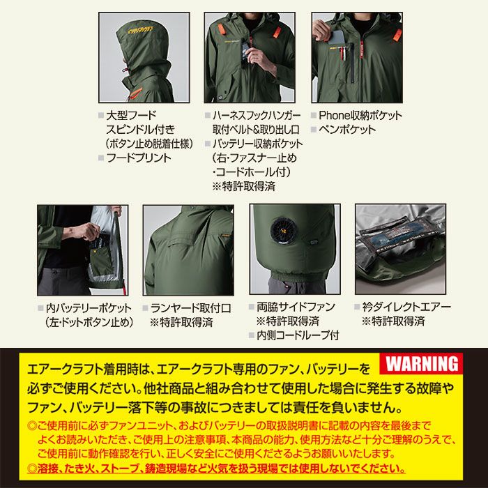 AC2074 エアークラフトACベスト ユニセックス BURTLE バートル 春夏作業服 作業着 ファン付き作業服 S～3XL ポリエステル100％ マイクロリップストップ