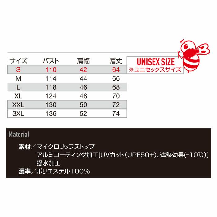 AC2074 エアークラフトACベスト ユニセックス BURTLE バートル 春夏作業服 作業着 ファン付き作業服 S～3XL ポリエステル100％ マイクロリップストップ