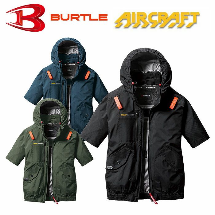 AC2076 エアークラフトAC半袖ブルゾン ユニセックス BURTLE バートル 春夏作業服 作業着 ファン付き作業服 S～3XL ポリエステル100％ マイクロリップストップ