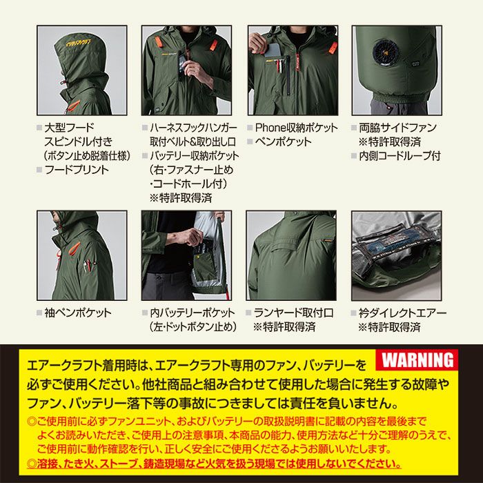 AC2076 エアークラフトAC半袖ブルゾン ユニセックス BURTLE バートル 春夏作業服 作業着 ファン付き作業服 S～3XL ポリエステル100％ マイクロリップストップ