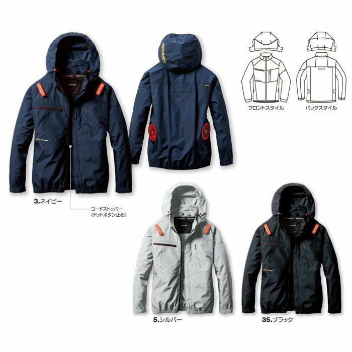 AC2051 エアークラフトACブルゾン ユニセックス BURTLE バートル 春夏作業服 作業着 ファン付き作業服 S～3XL ポリエステル100％ 高密度エコリップストップ