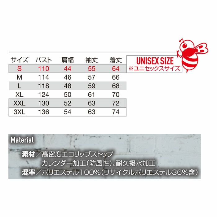 AC2051 エアークラフトACブルゾン ユニセックス BURTLE バートル 春夏作業服 作業着 ファン付き作業服 S～3XL ポリエステル100％ 高密度エコリップストップ