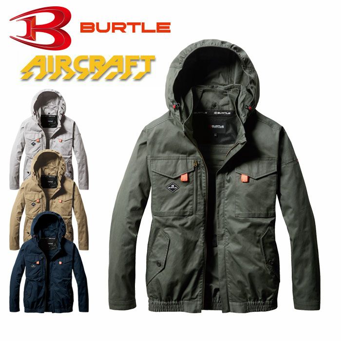 AC2041 エアークラフトACブルゾン ユニセックス BURTLE バートル 春夏作業服 作業着 ファン付き作業服 S～4XL 綿100％ 高密度ライトツイル