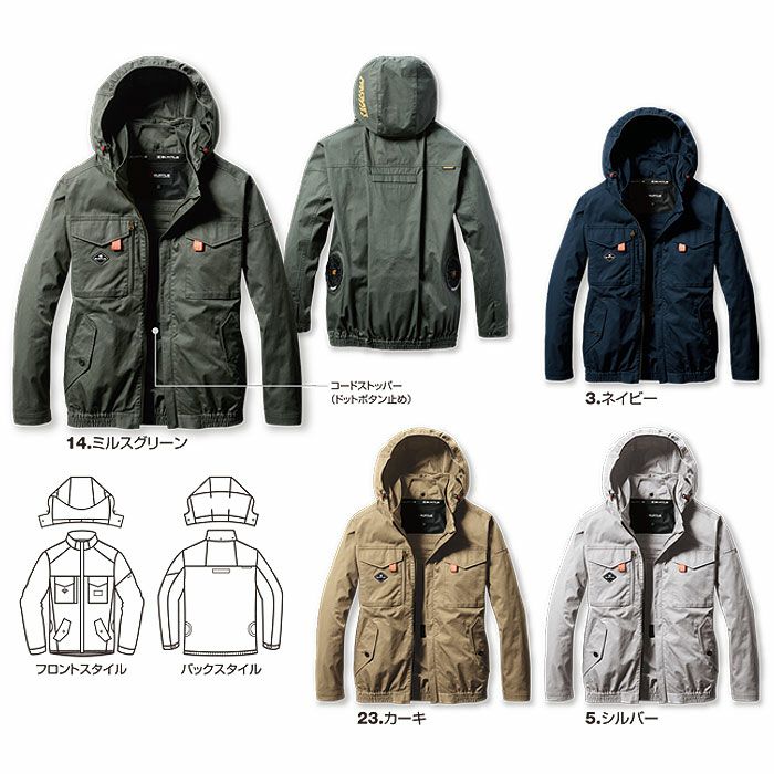 AC2041 エアークラフトACブルゾン ユニセックス BURTLE バートル 春夏作業服 作業着 ファン付き作業服 S～4XL 綿100％ 高密度ライトツイル