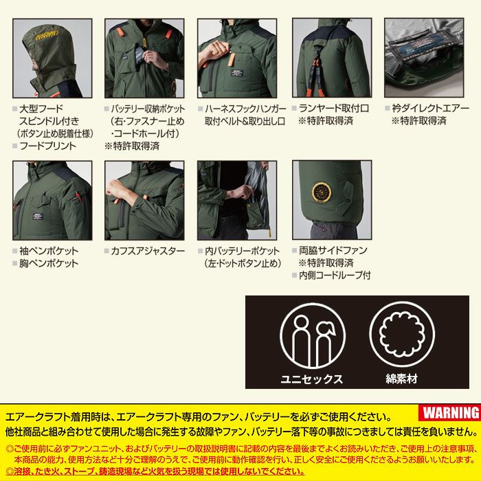 AC2041 エアークラフトACブルゾン ユニセックス BURTLE バートル 春夏作業服 作業着 ファン付き作業服 S～4XL 綿100％ 高密度ライトツイル