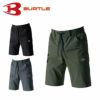 1027 ショートカーゴパンツ ユニセックス BURTLE バートル 春夏 作業服 作業着　S～3XL ナイロン88％・ポリウレタン12％ ナイロン4WAYストレッチタフタ
