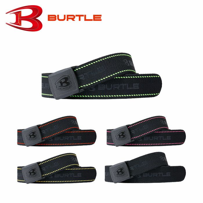 4107 ストレッチベルト ユニセックス バートル BURTLE ストレッチクロス 長さ120cm 巾3.8cm