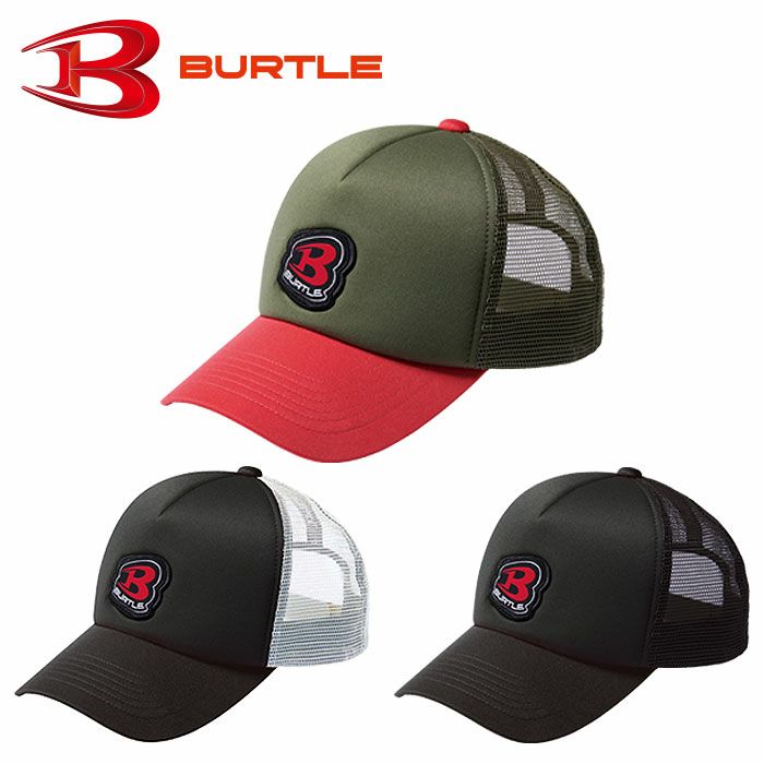 4108 メッシュキャップ ユニセックス バートル BURTLE スムース ポリエステル100％