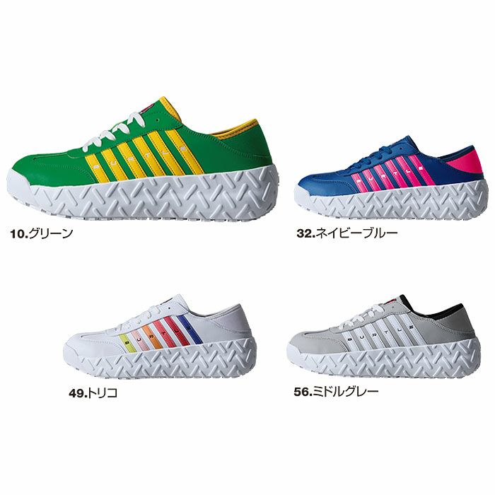 3302 セーフティスニーカー バートル BURTLE 安全靴 安全 人気 スニーカー XS～XL