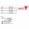 3302 セーフティスニーカー バートル BURTLE 安全靴 安全 人気 スニーカー XS～XL