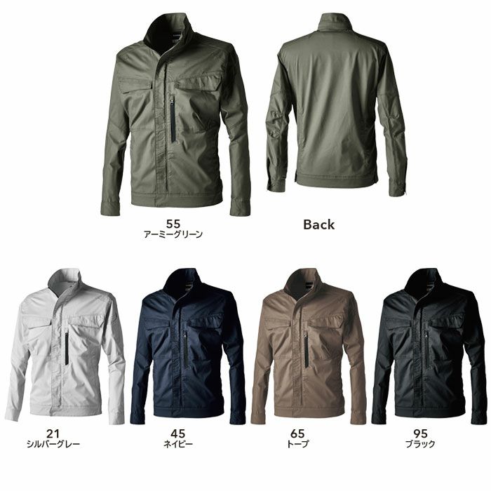 5806 TCNライトクロスジャケット TSDESIGN TSデザイン 春夏 作業服 作業着 SS～6L ポリエステル50％・綿20％・ナイロン15％・複合繊維15％ TCNライトクロス