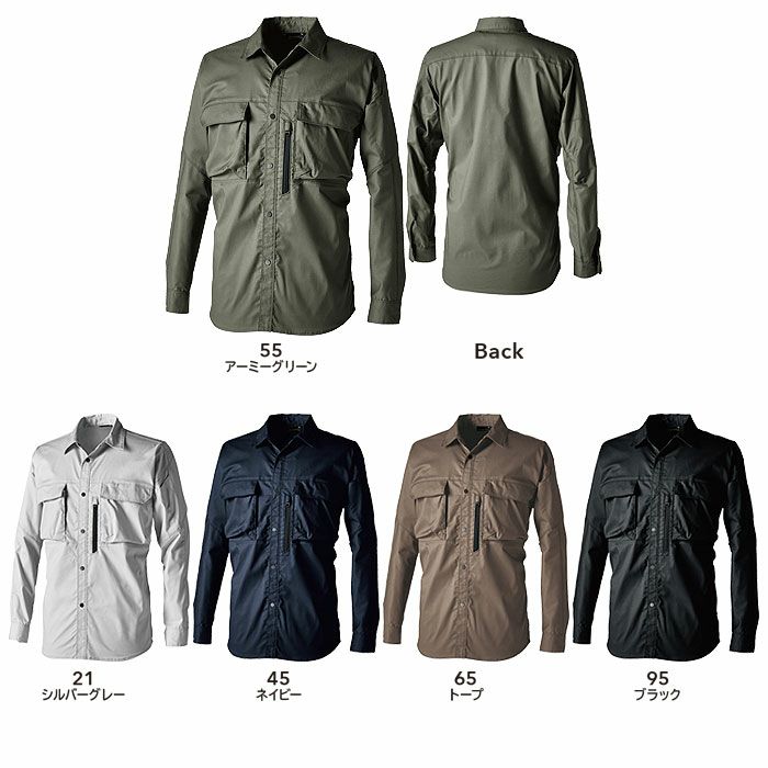 5805 TCNライトクロスシャツ TSDESIGN TSデザイン 春夏 作業服 作業着 SS～6L ポリエステル50％・綿20％・ナイロン15％・複合繊維15％ TCNライトクロス