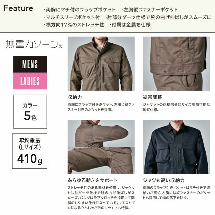 5805 TCNライトクロスシャツ TSDESIGN TSデザイン 春夏 作業服 作業着 SS～6L ポリエステル50％・綿20％・ナイロン15％・複合繊維15％ TCNライトクロス