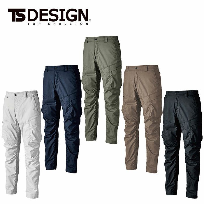 5804 TCNライトクロスカーゴパンツ TSDESIGN TSデザイン 春夏 作業服 作業着 SS～6L ポリエステル50％・綿20％・ナイロン15％・複合繊維15％ TCNライトクロス