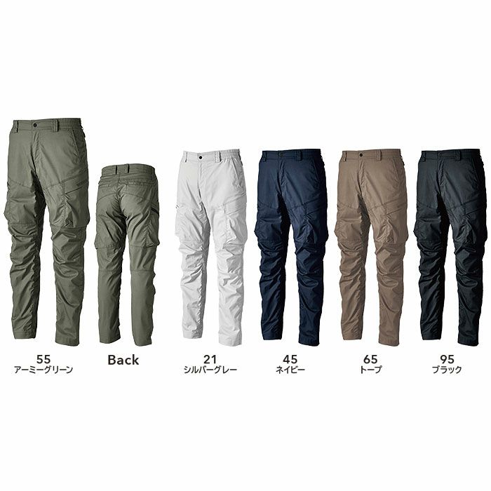5804 TCNライトクロスカーゴパンツ TSDESIGN TSデザイン 春夏 作業服 作業着 SS～6L ポリエステル50％・綿20％・ナイロン15％・複合繊維15％ TCNライトクロス
