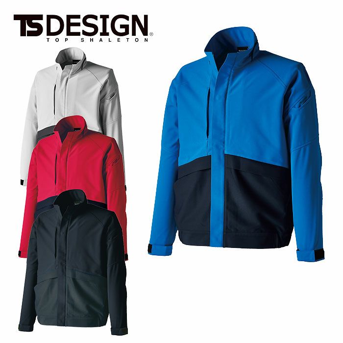 84657 ドライテックブルゾン TSDESIGN TSデザイン 秋冬 作業服 作業着 SS～6L ポリエステル100％ ドライテックトリコ