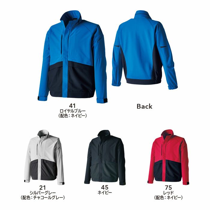 84657 ドライテックブルゾン TSDESIGN TSデザイン 秋冬 作業服 作業着 SS～6L ポリエステル100％ ドライテックトリコ